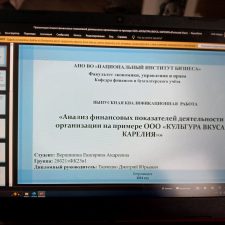 Иллюстрация №2: «Анализ финансовых показателей деятельности организации (на примере общества с ограниченной ответственностью \»Культура Вкуса. Карелия\»)» (Дипломные работы - Экономика).